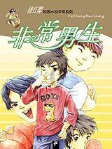 完善社区服务 提高养老质量