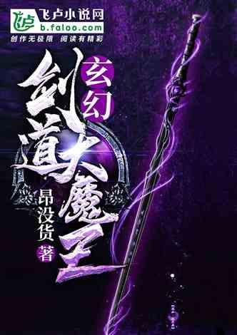 theghost医院攻略