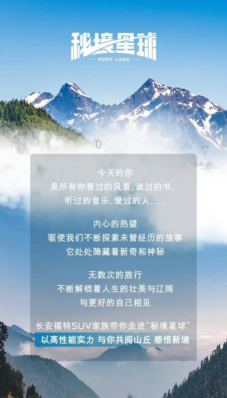 四川成都特产有哪些？