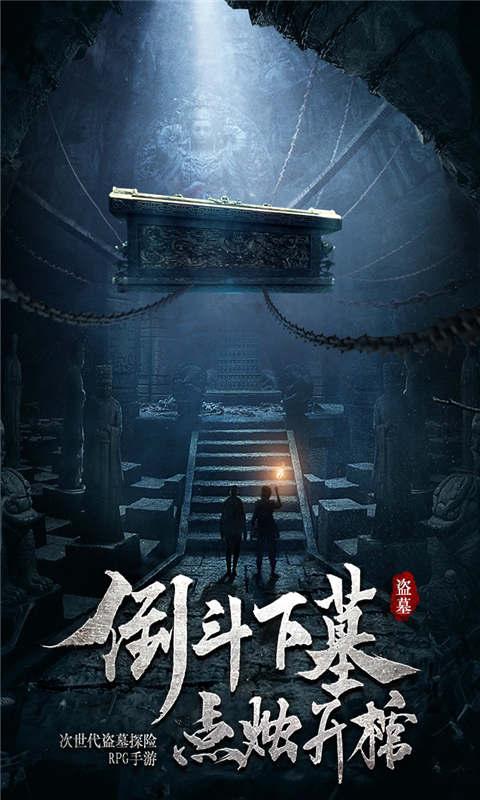 神之浩劫