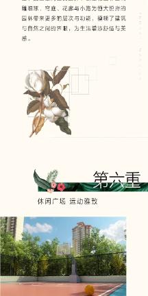 逃离部落洞穴