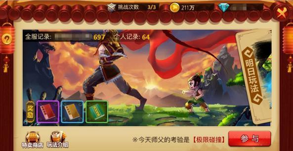 100天学霸养成
