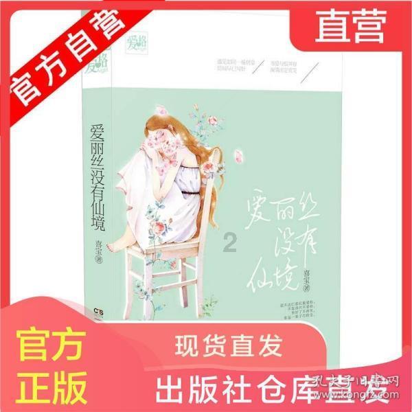 海底大作战