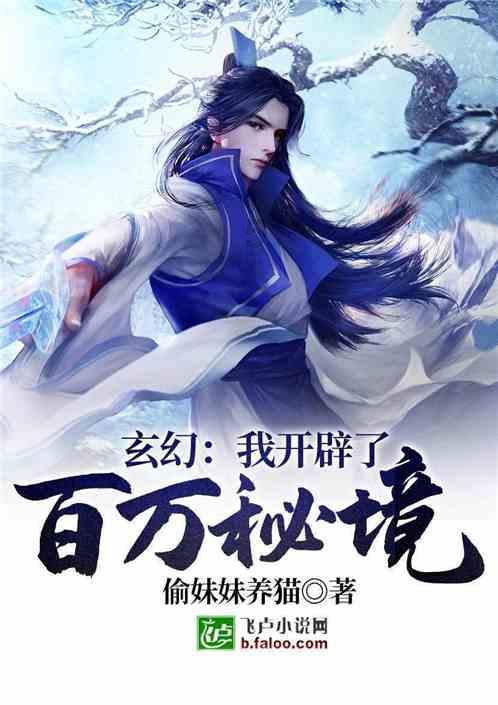 爱的修学旅行：孙丞潇蜕变，施伯雄放松，周一围童心重现！