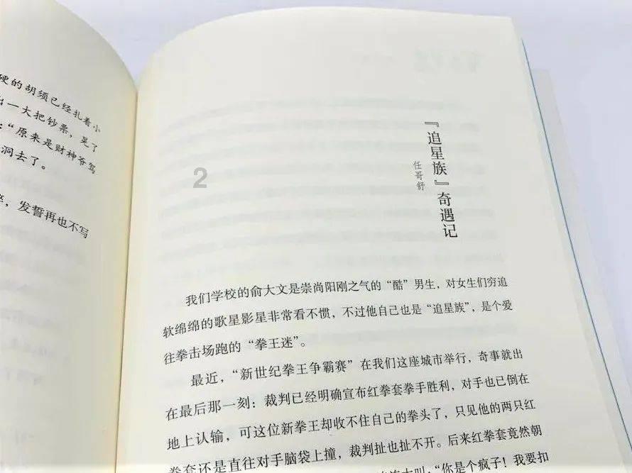 最强三巨头诞生!三巨头全是排行榜前五的成员,这个赛季大结局了