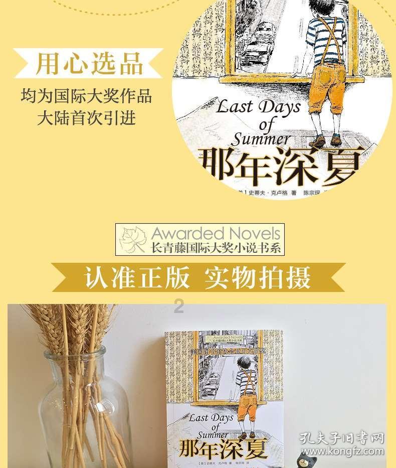 红烧羊肉的做法游戏画面