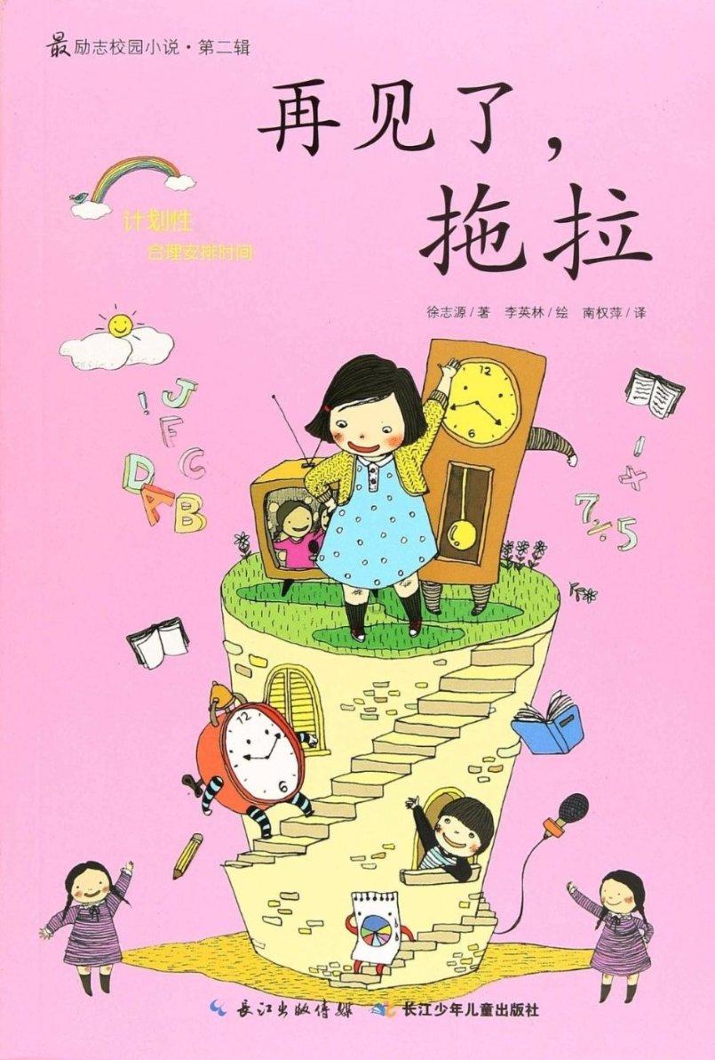 烘培蛋糕记忆卡