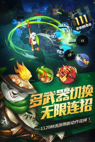 逃离水虎鱼湖