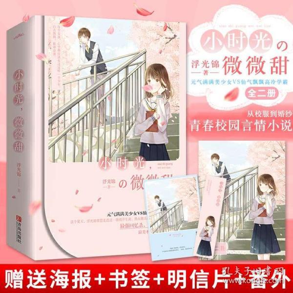 逃离昏暗的废弃城
