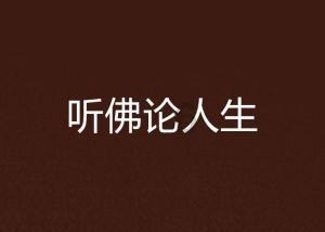 孤岛惊魂4