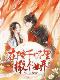 可爱女孩参加宴会