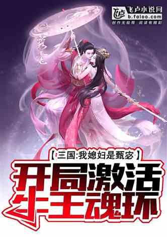 逃脱者2