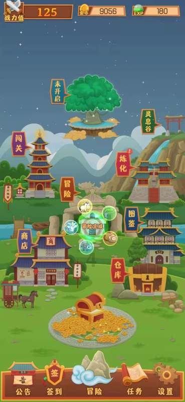 马来西亚国外在职硕士报名