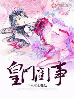 豆娃勇士2
