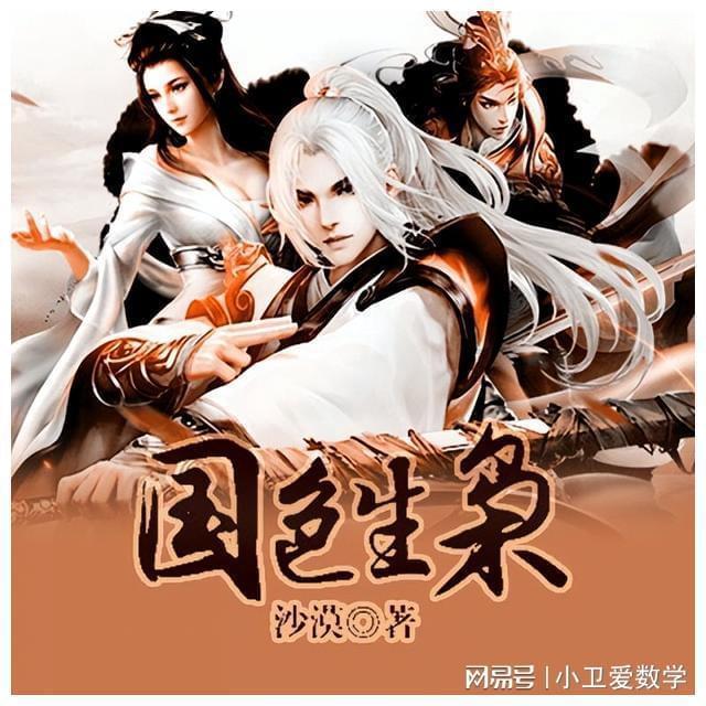 逃离香蕉农田