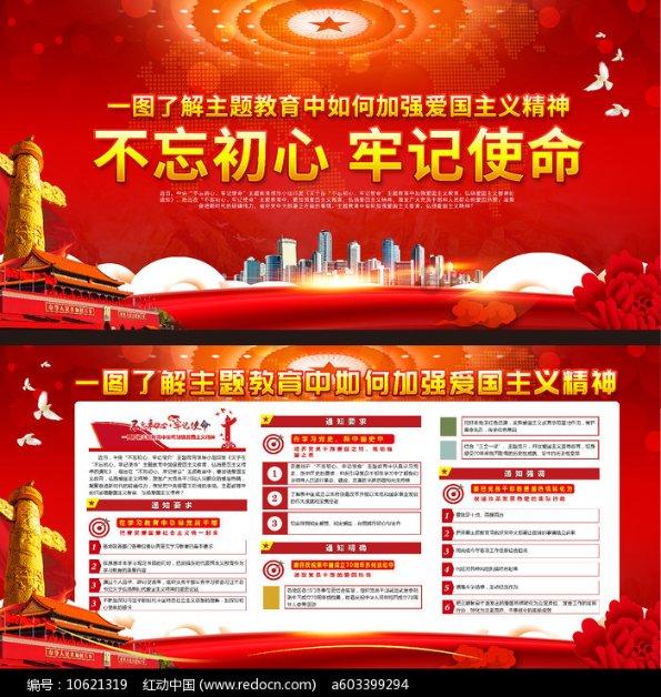 拯救穆尔小马