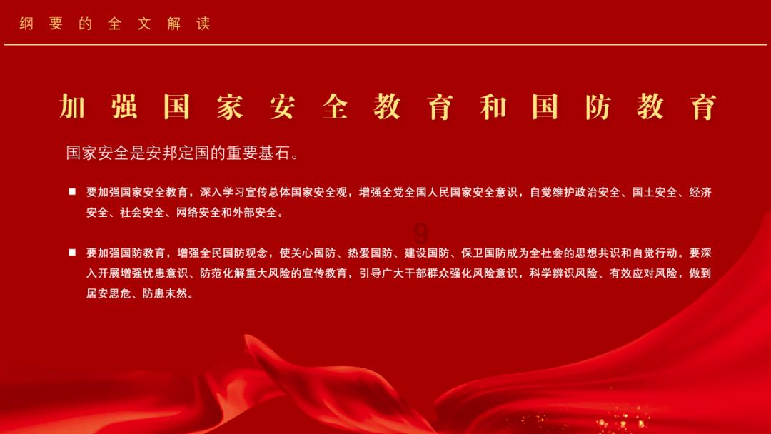 破碎的动物图形3
