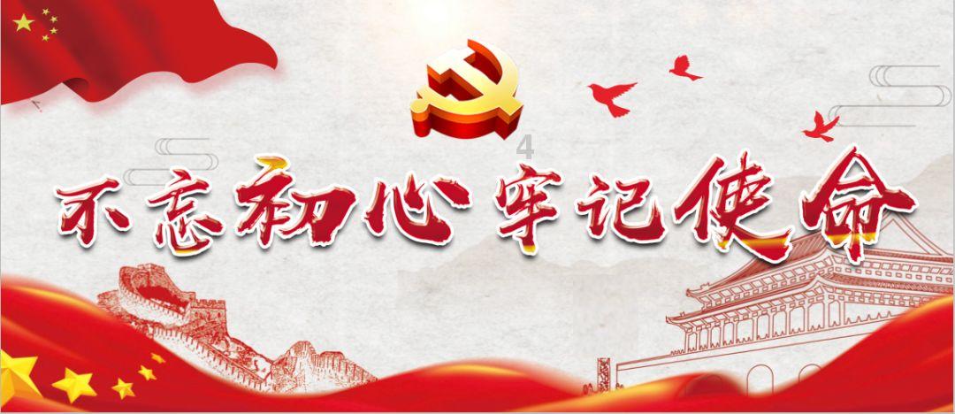 战场女武神4