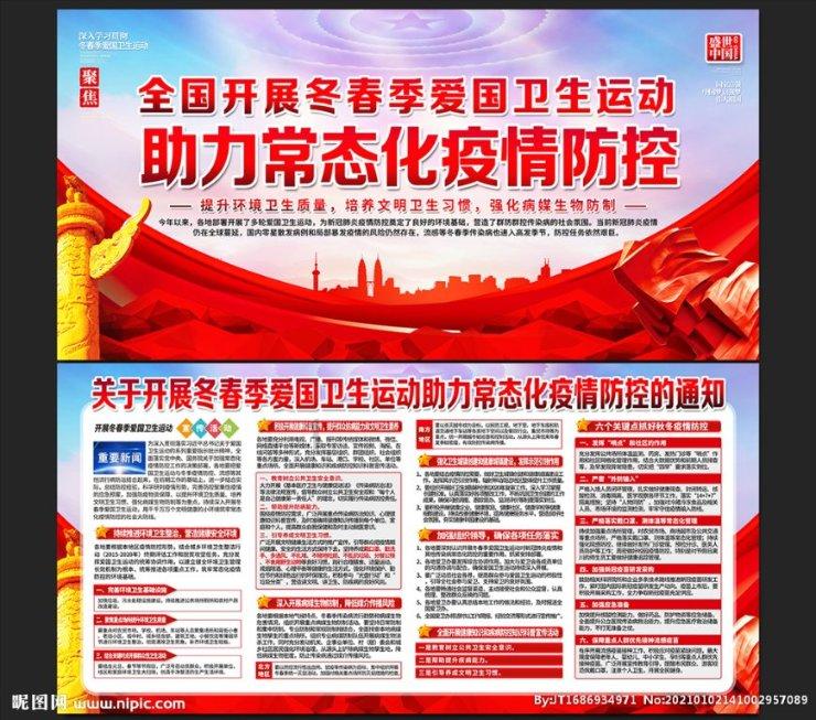 每天一个传统文化知识：游学