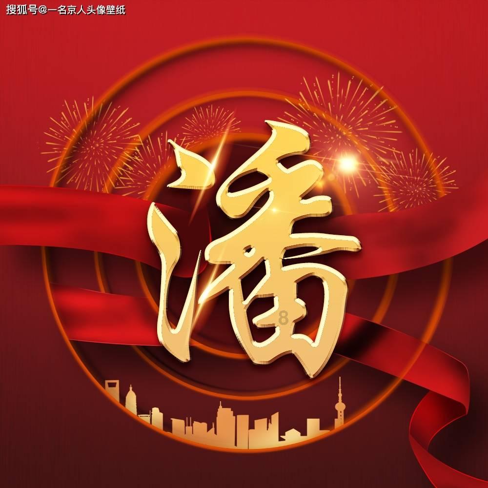 泽泻是什么？游戏画面