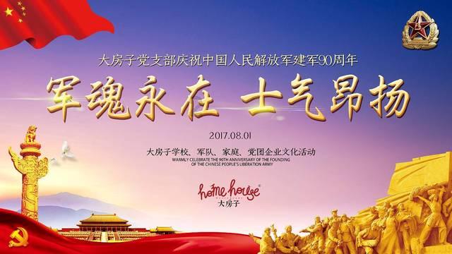 教育孩子最简单最有效的方法是什么？游戏画面