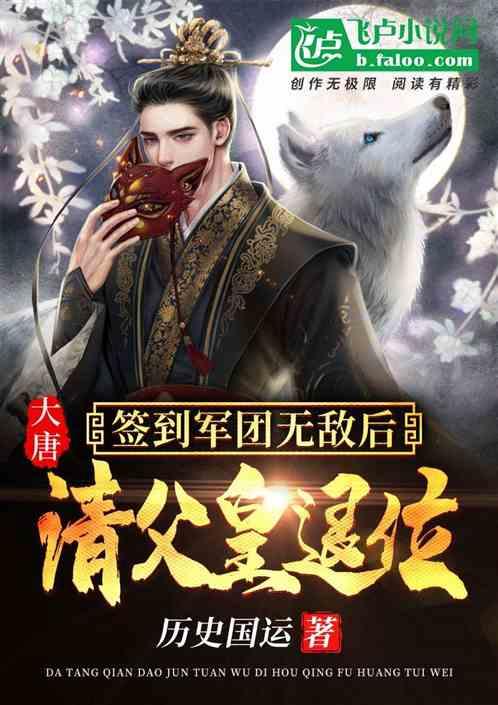 高级定制