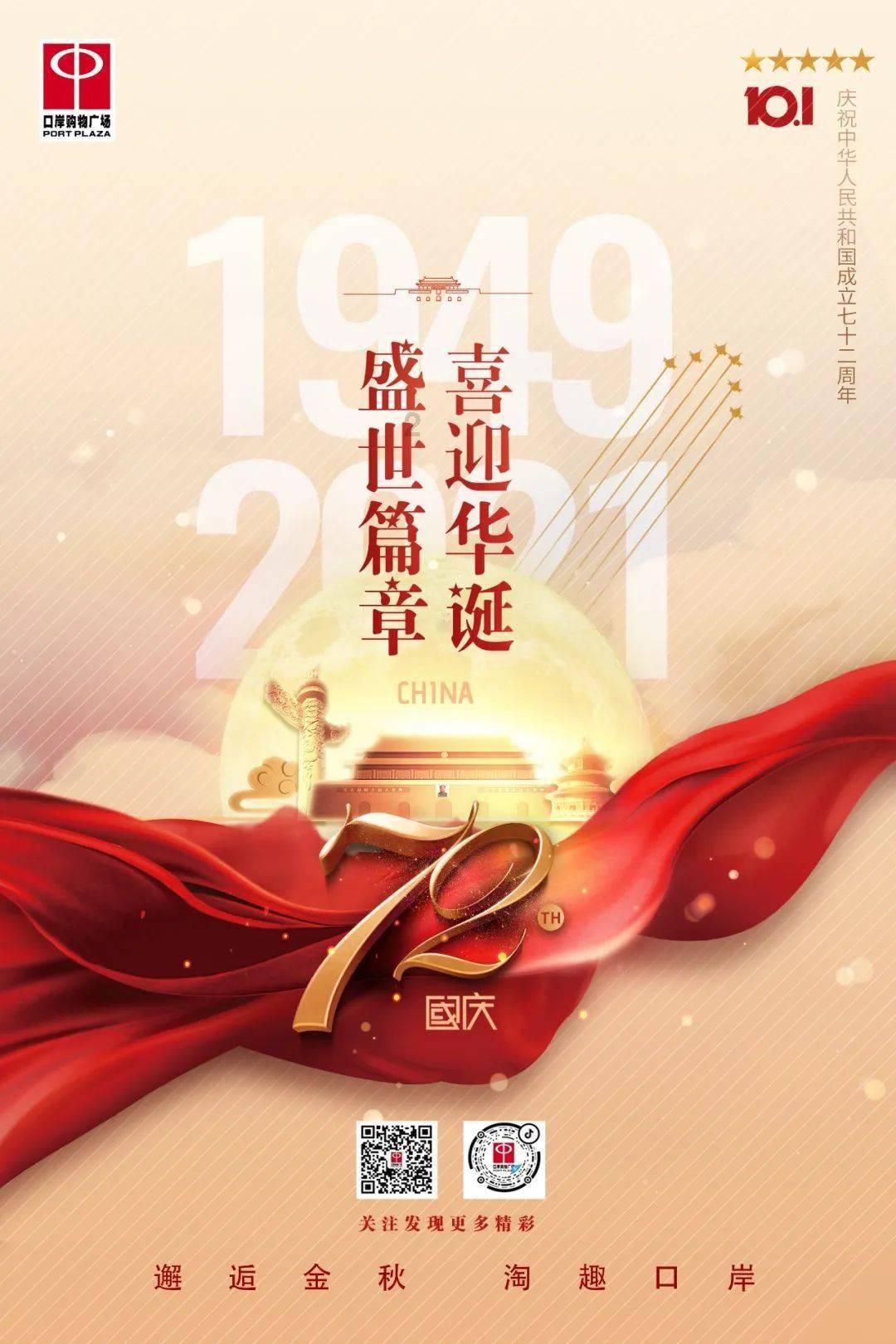 神秘洞口逃脱
