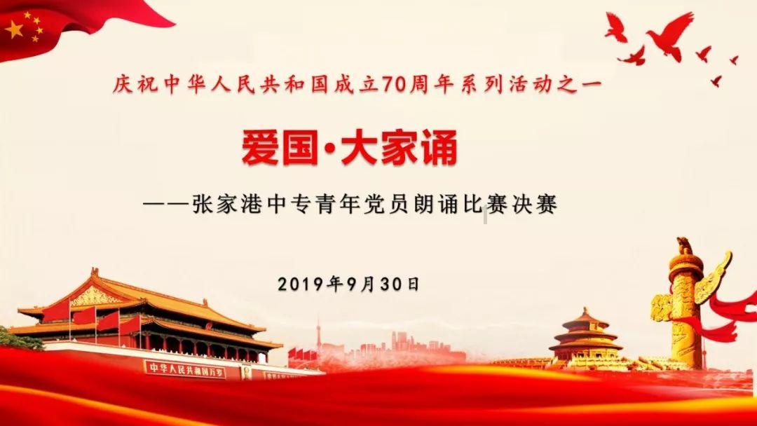 春节有哪些习俗俗游戏画面