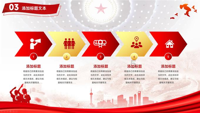 贪吃蛇怎么换出场皮肤游戏画面