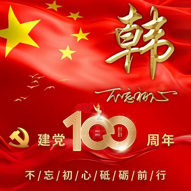 靖康耻指的是什么历史事件 南宋被金国侵略的耻辱性事件?-辽宁省教育咨询 | 家庭教育建议