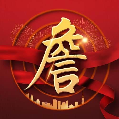 【阳光•关注】银川市2024年民生“十心”实事出炉！