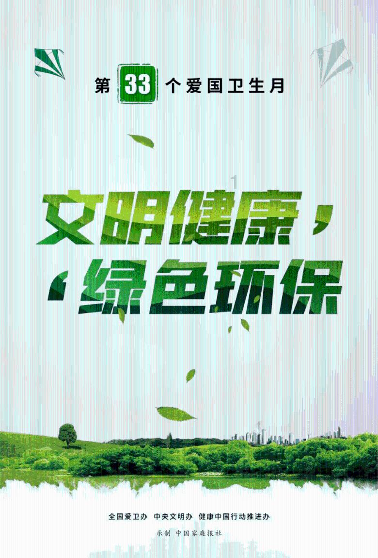 大比分领先