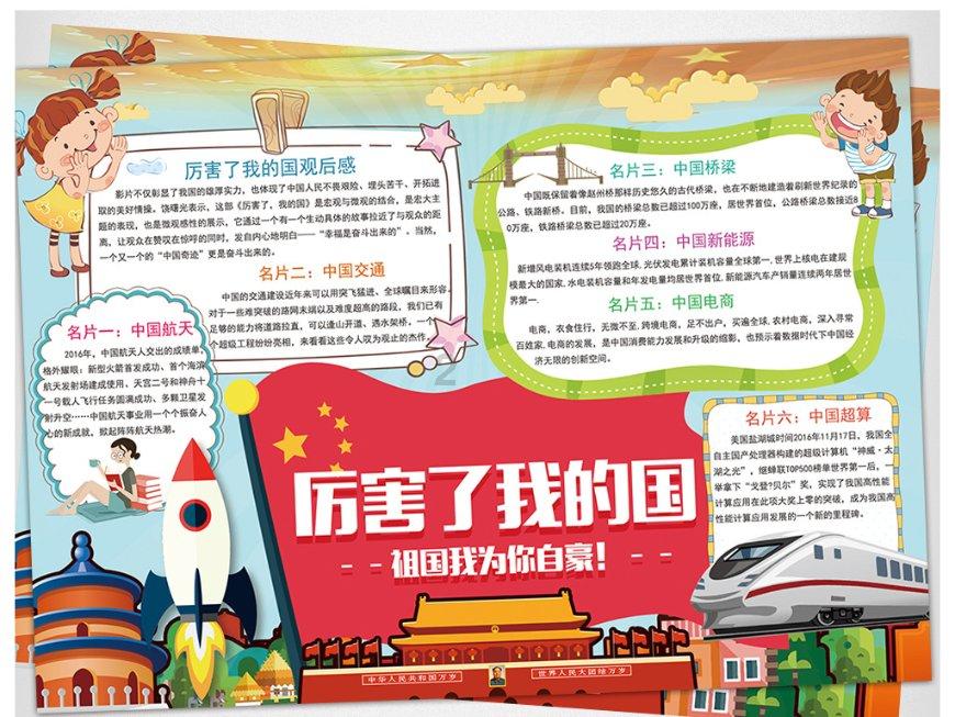支持信丰打造全球知名绿色PCB产业重镇