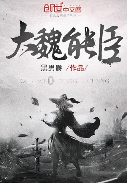 轩辕剑5