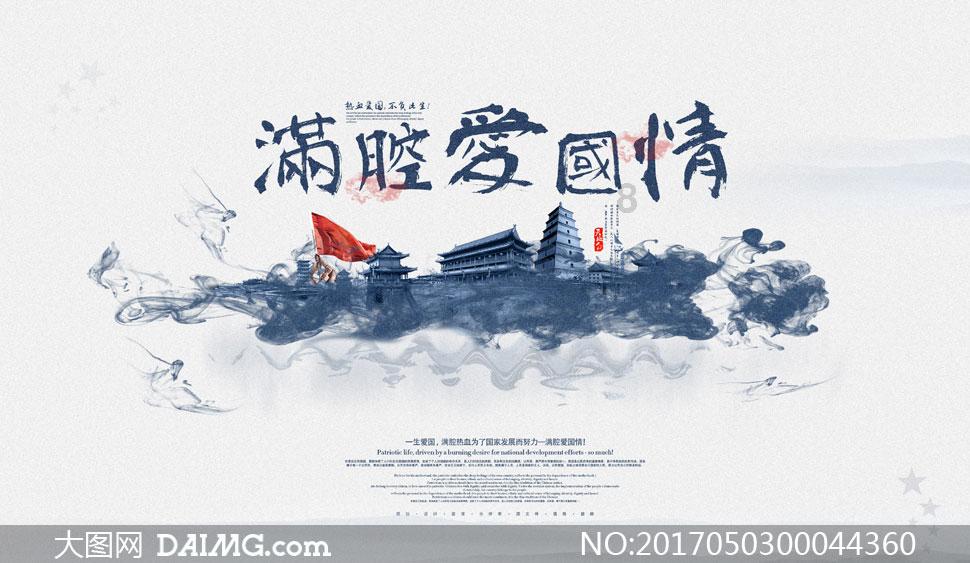 逃出国家公园