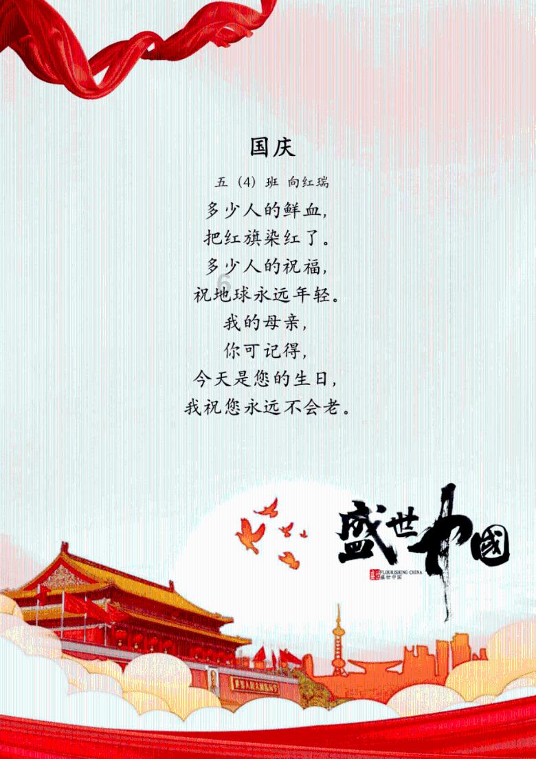 应急管理大学2023年分数线游戏画面