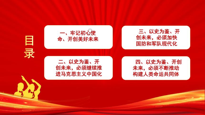 财政部、应急管理部紧急预拨5000万元支持云南救灾