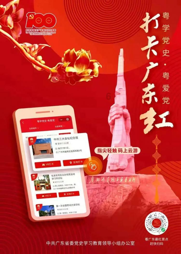 召唤神龙万宁版祖龙