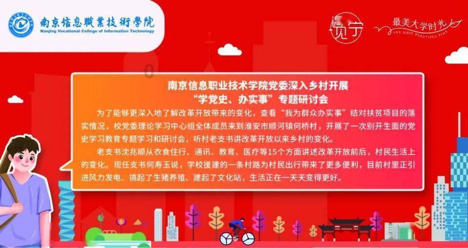 三年来银行业向832个脱贫县累计发放贷款19.7万亿元