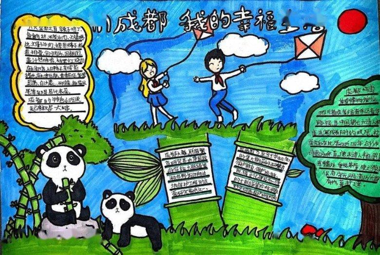 幻想纹章3.1