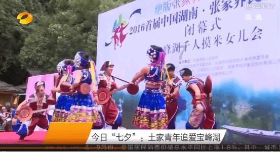逃出神奇蘑菇林