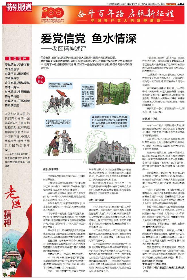芭比的大学之旅