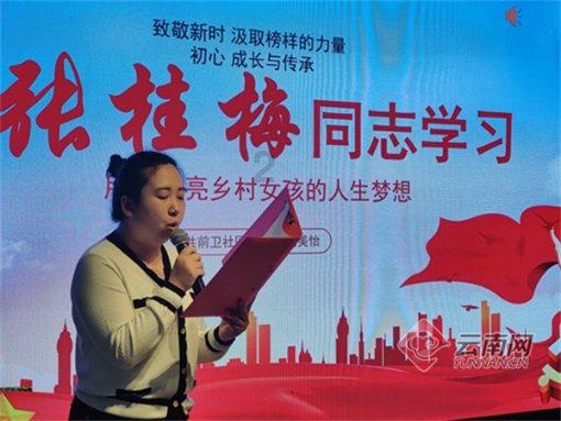 “徽动消费 欢欢喜喜过大年”——春节消费季启动会暨金融助商惠民服务体系推介会成功举办