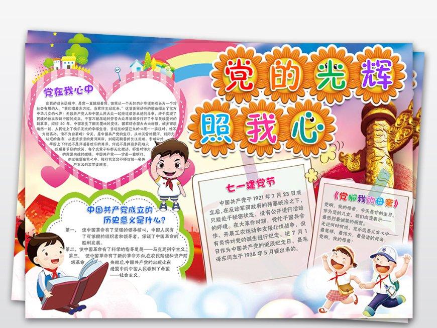 有问必答平台-男人对女人说等号拭之的意思?,解答你的疑惑