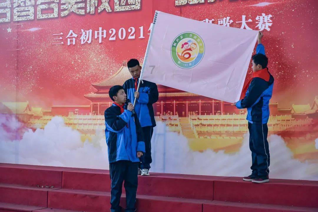 斯拉格精灵战争