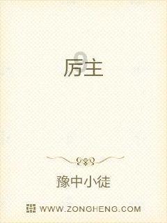 佳木斯星火义庄原址是什么？游戏画面