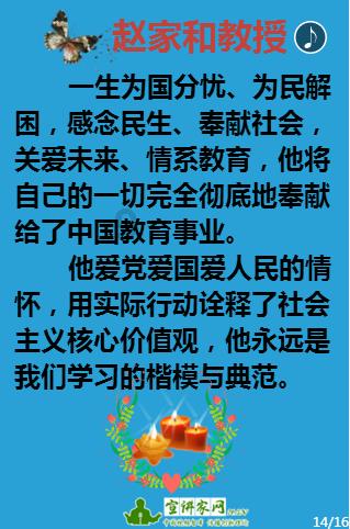 揭开天空之谜2