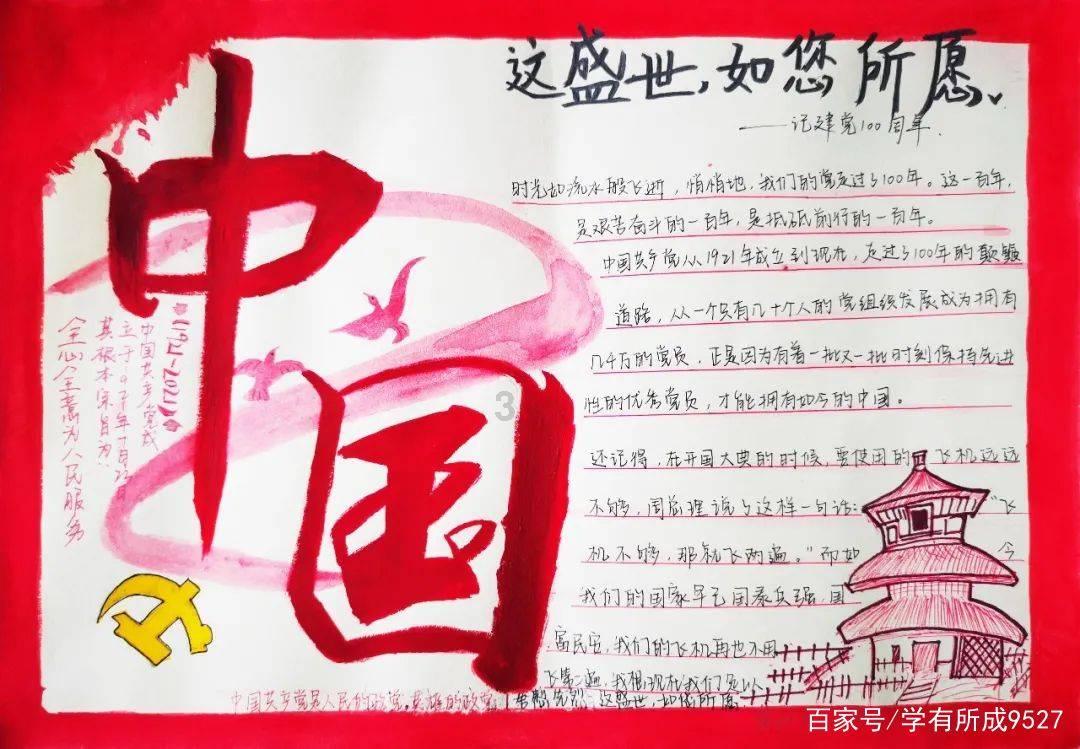 皇冠地下城选关版