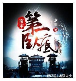 佳木斯星火义庄原址是什么？游戏画面