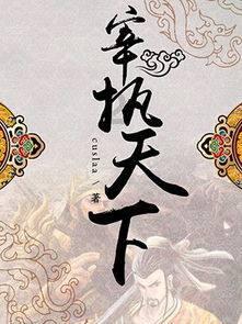 三国群英5